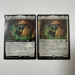 MTG The Terrifying Healer Anti Venom Expand Art Normal 1 Each - Image 1