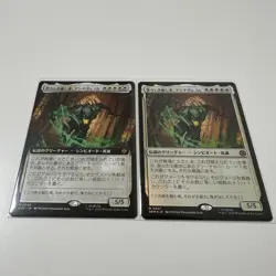 MTG The Terrifying Healer Anti Venom Expand Art Normal 1 Each - Image 2
