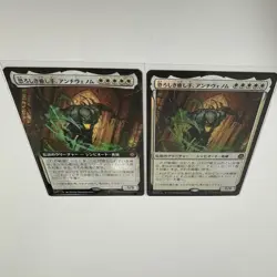 MTG The Terrifying Healer Anti Venom Expand Art Normal 1 Each - Image 3