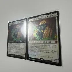 MTG The Terrifying Healer Anti Venom Expand Art Normal 1 Each - Image 4