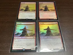 MTG Foil Harmony Divine Card Set of 4 NM - Image 1