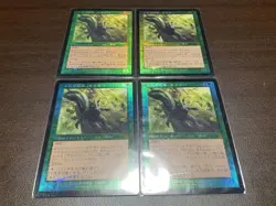 MTG Old Frame Foil Squirrel General Japanese MH2 Set of 4 Green NM - Image 1