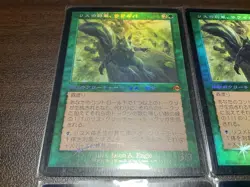 MTG Old Frame Foil Squirrel General Japanese MH2 Set of 4 Green NM - Image 2