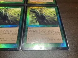 MTG Old Frame Foil Squirrel General Japanese MH2 Set of 4 Green NM - Image 5