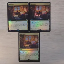 MTG Spider-Man City Evacuation Destination Foil Card Set 3 Pieces Used - Image 1