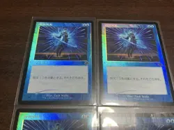 MTG Old Frame Foil Counterspell Set of 4 Japanese DMR NM - Image 2