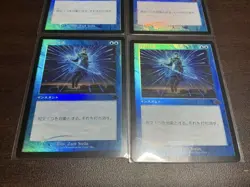 MTG Old Frame Foil Counterspell Set of 4 Japanese DMR NM - Image 3