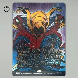 MTG Cutting Magic Saw in Half Borderless Foil Japanese MAR - Image 1