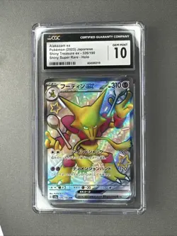 Alakazam ex Shiny Treasures 326/190 CGC 10 GEM MINT Pokemon 2023 WITH SPOONS - Image 1