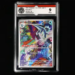 CCG Mint 9 2025 Pokemon TCG CHN. csv3 C 133/130 AR Baxcalibur - Image 2