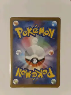 Zeraora AR 109/102 Stellar Miracle SV7 Full Art Pokemon Japanese - Image 2
