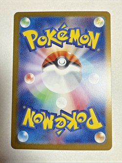 Battle Partners - Holo RR - Iono's Bellibolt ex 030/100 Japanese Pokemon (US) - Image 2