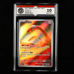 CCG GemMint 10 2025 Pokemon TCG CHN. csv3 C 136/130 AR Orthworm - Image 1