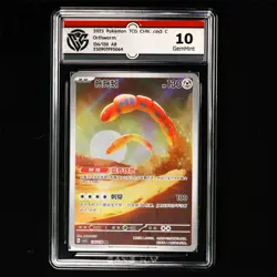CCG GemMint 10 2025 Pokemon TCG CHN. csv3 C 136/130 AR Orthworm - Image 2