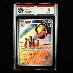 CCG Mint 9 2025 Pokemon TCG CHN. csv3 C 137/130 AR Farigiraf - Image 1
