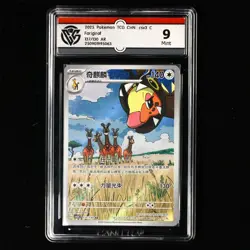 CCG Mint 9 2025 Pokemon TCG CHN. csv3 C 137/130 AR Farigiraf - Image 2