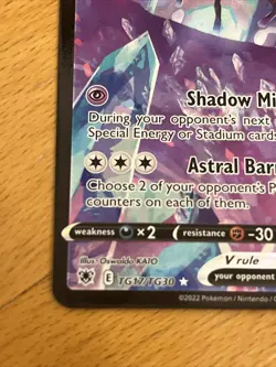 Pokemon TCG Shadow Rider Calyrex V Sword & Shield - Astral Radiance TG17/TG30 - Image 4