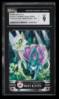 2005 Bandai Carddass Zukan Adv. National Dex Celebi & Suicune CGC 9 Japanese - Image 1