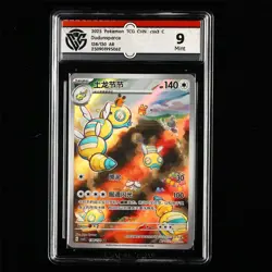CCG Mint 9 2025 Pokemon TCG CHN. csv3 C 138/130 AR Dudunsparce - Image 1