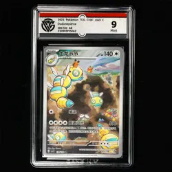 CCG Mint 9 2025 Pokemon TCG CHN. csv3 C 138/130 AR Dudunsparce - Image 2