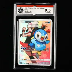 CCG GemMint 9.5 2023 Pokemon TCG CHN. csM2aC 151/150 CHR Piplup - Image 1