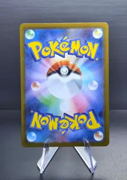 Pokemon 2025 Gumshoos 075/063 Japanese Mega Evolutions/Mega Brave US Seller - Image 2