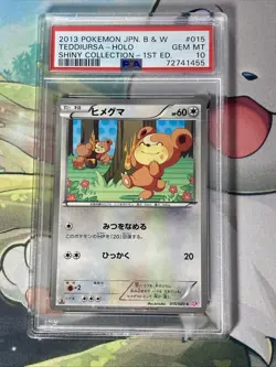 2013 Pokemon TCG Teddiursa - Holo - Shiny Collection - 1st Edition - PSA 10 (JP) - Image 2