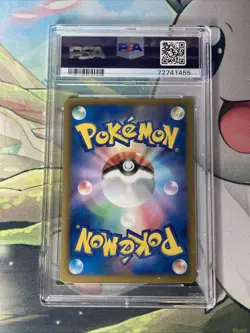 2013 Pokemon TCG Teddiursa - Holo - Shiny Collection - 1st Edition - PSA 10 (JP) - Image 3