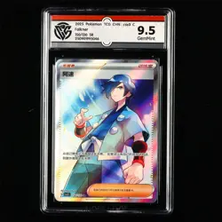 CCG GemMint 9.5 2025 Pokemon TCG CHN. csv3 C 150/130 SR Falkner - Image 1