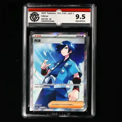 CCG GemMint 9.5 2025 Pokemon TCG CHN. csv3 C 150/130 SR Falkner - Image 2
