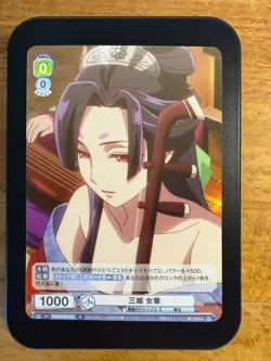 Weiss Schwarz Blau The Apothecary Diaries (N) Cards - Image 4