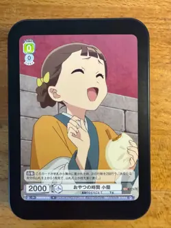 Weiss Schwarz Blau The Apothecary Diaries (N) Cards - Image 5