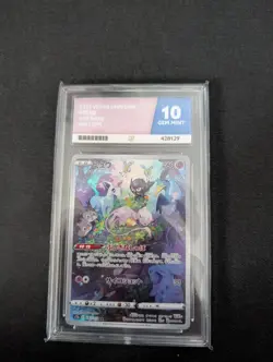 Pokemon Mew Full Art Card AR 183/172 VSTAR Universe Japanese Edition ACE 10 - Image 1