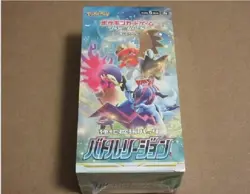 Pokemon card s9a Battle Region Booster Box Factory Sealed Japanese - Image 1