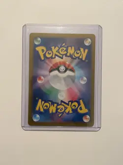 Cramorant AR 072/066 SV5a Crimson Haze - Pokemon Card Japanese Scarlet & Violet - Image 2