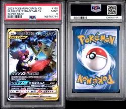 Pokemon TCG Chinese Mega Sableye & Tyranitar-GX CSM2cC 160/150 SR Holo Card - Image 3