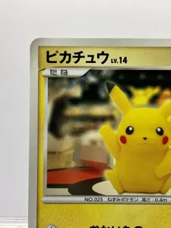 Pikachu 098/DP-P Pokemon Center Tokyo 10th Anniv. Promo Card 2008 Japanese NM- - Image 4