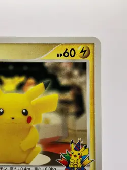 Pikachu 098/DP-P Pokemon Center Tokyo 10th Anniv. Promo Card 2008 Japanese NM- - Image 5