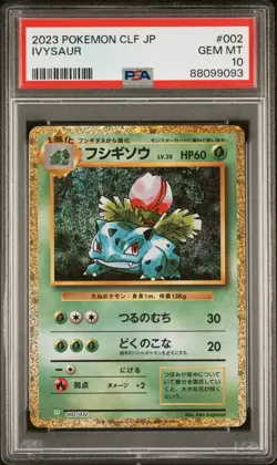 PSA 10 GEM MINT 2023 POKEMON JAPANESE CLF-TRADING CARD GAME CLASSIC 002 IVYSAUR - Image 1