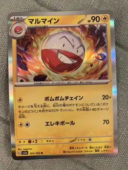 Pokemon TCG Electrode 101/165 Japanese 151 Rare Holofoil NM+ - Image 1