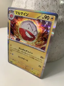 Pokemon TCG Electrode 101/165 Japanese 151 Rare Holofoil NM+ - Image 2