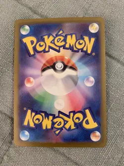 Pokemon TCG Electrode 101/165 Japanese 151 Rare Holofoil NM+ - Image 4