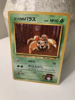 Erika's Paras Japanese No. 046 Gym Heroes - Pokemon TCG Pocket Monsters - Image 1