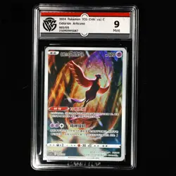 CCG Mint 9 2024 Pokemon TCG CHN. csJ C 003/011 Galarian Articuno - Image 2