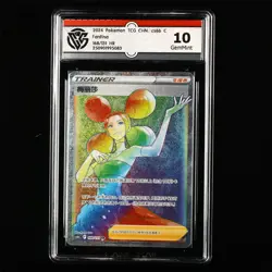 CCG GemMint 10 2024 Pokemon TCG CHN. cs6b C 168/131 HR Fantina - Image 2
