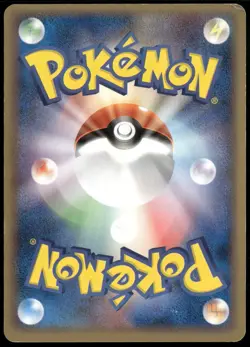 Exploud ex 057/075 Holo Miracle Crystal 1st Ed Japanese Pokemon Damaged-1 - Image 2