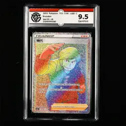 CCG GemMint 9.5 2024 Pokemon TCG CHN. cs6b C 166/131 HR Brandon - Image 2
