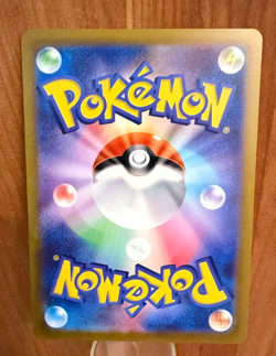 2022 POKEMON JP VSTAR UNIVERSE S12A REGIGIGAS VSTAR 125/172 (RRR) TRIPLE RARE - Image 2