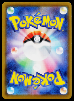 SYLVEON VMAX 041/069 EEVEE HEROES JAPANESE POKEMON TCG - Image 2