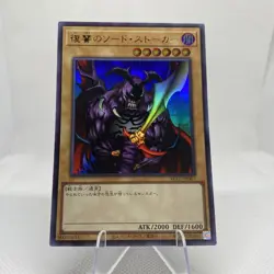 Yugioh Swordstalker KC01-JP007 Ultra Rare 25th Anniversary Kaiba Set - Image 3